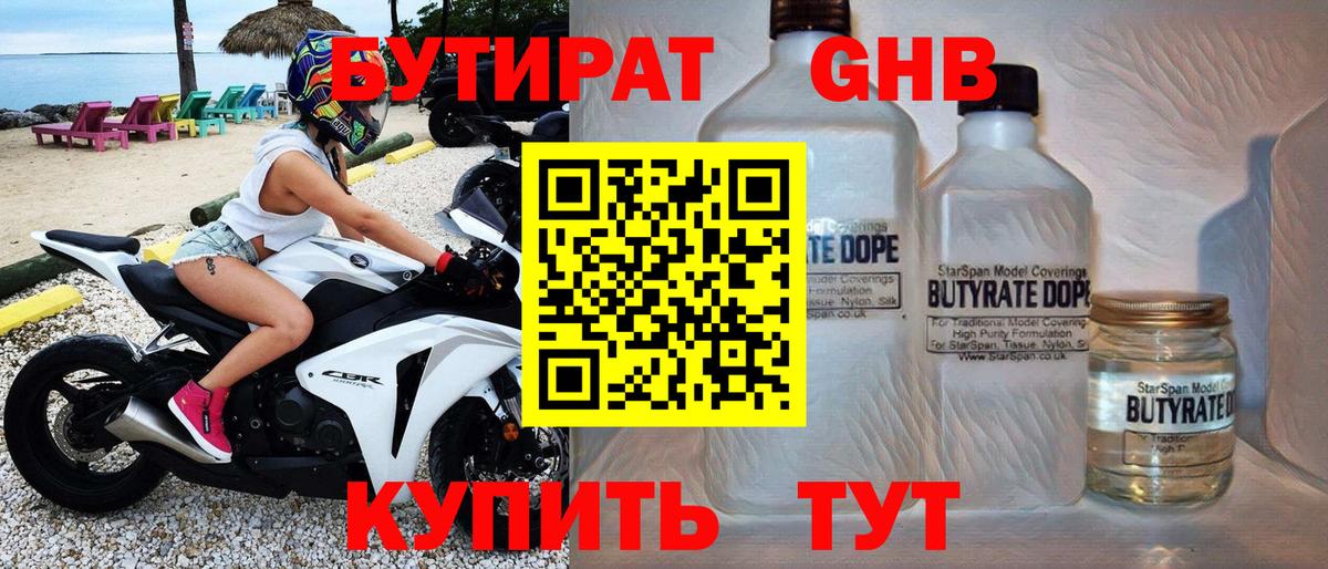Меф кристаллы  Михайловск  Вход с VPN  Конопля  Гашиш  ГАШИШ  А ПВП СК  