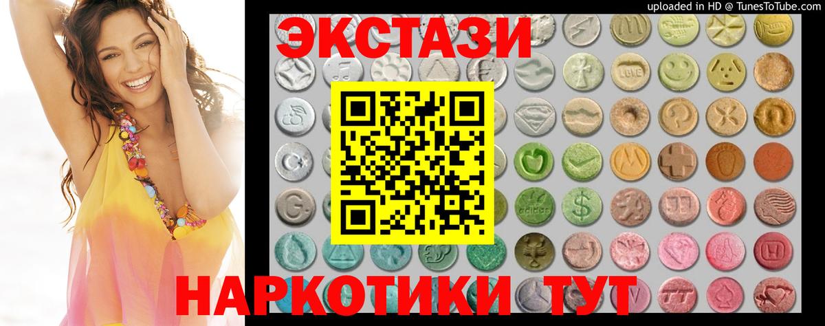 где купить наркоту  Ecstasy таблы  ЭКСТАЗИ  ЭКСТАЗИ Punisher  Вход с VPN  Михайловск 