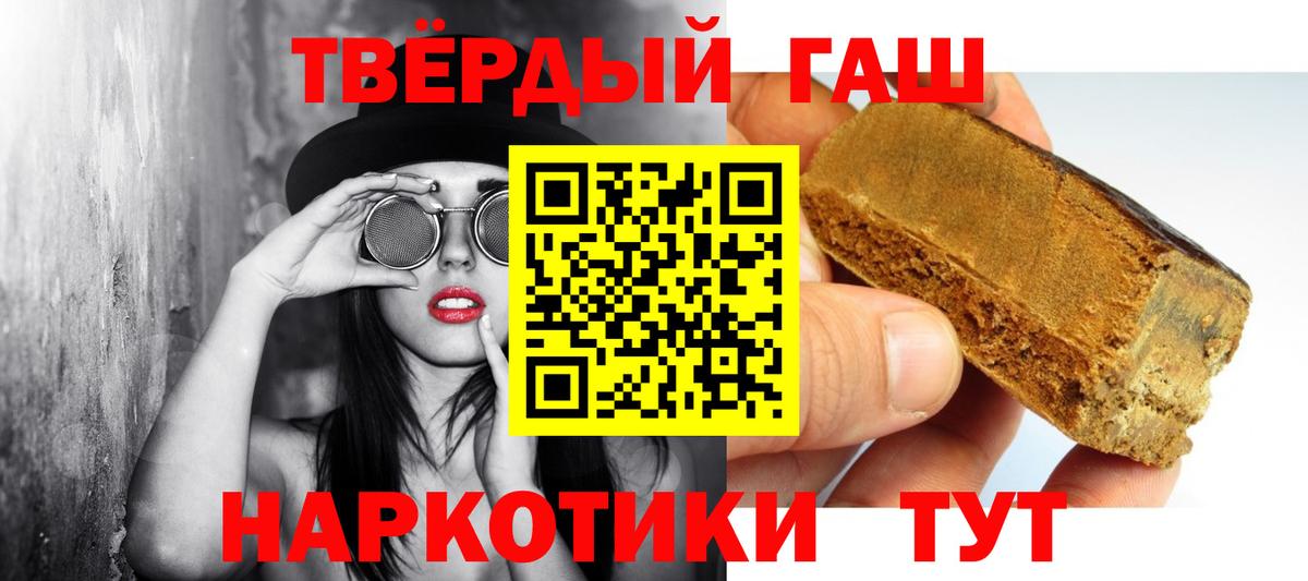ГАШИШ ice o lator Михайловск