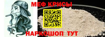 винт Гусь-Хрустальный