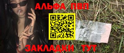винт Гусь-Хрустальный