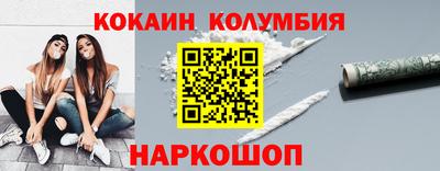 винт Гусь-Хрустальный