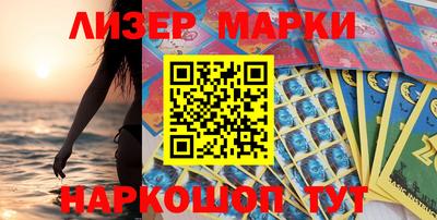 молекула духа Гусев