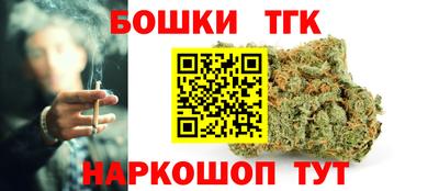 молекула духа Гусев