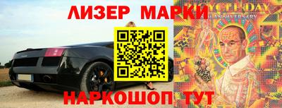 MDMA Гусиноозёрск