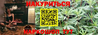молекула духа Гусев