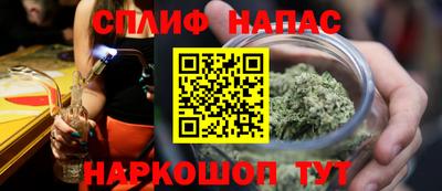 молекула духа Гусев