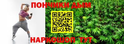 винт Гусь-Хрустальный