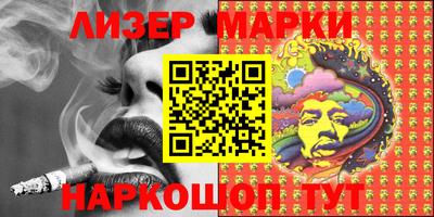 молекула духа Гусев