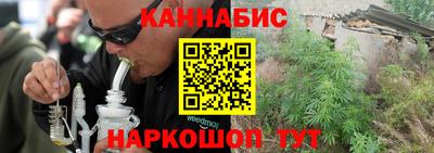 молекула духа Гусев