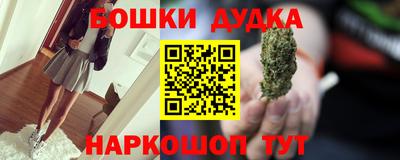 молекула духа Гусев