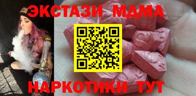 молекула духа Гусев