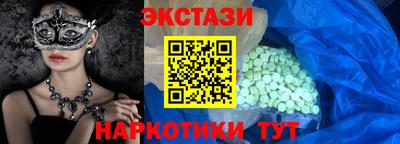 молекула духа Гусев