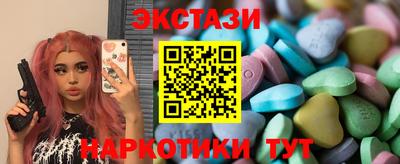винт Гусь-Хрустальный