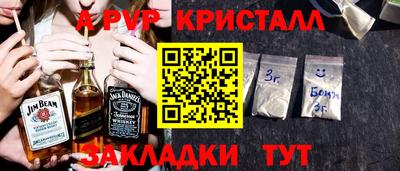 молекула духа Гусев
