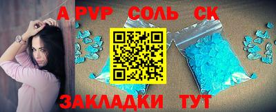 MDMA Гусиноозёрск