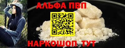винт Гусь-Хрустальный