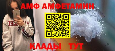 молекула духа Гусев
