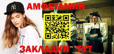 молекула духа Гусев