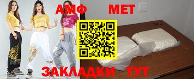 молекула духа Гусев
