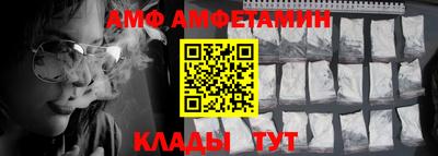 винт Гусь-Хрустальный