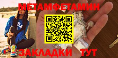 MDMA Гусиноозёрск
