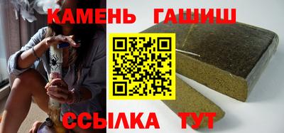 молекула духа Гусев