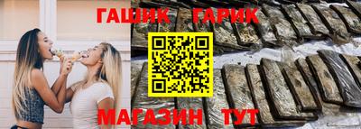 молекула духа Гусев