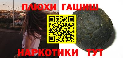 винт Гусь-Хрустальный