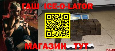 MDMA Гусиноозёрск