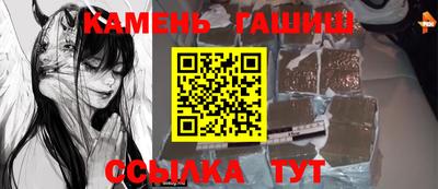молекула духа Гусев