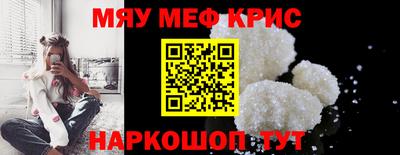 MDMA Гусиноозёрск