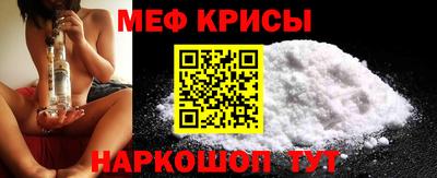 винт Гусь-Хрустальный