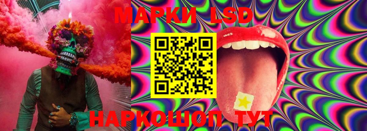 Лсд 25 экстази ecstasy  ЛСД экстази ecstasy  Вход с VPN  Михайловск 