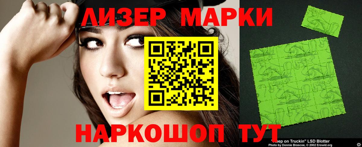 LSD-25 экстази кислота Михайловск