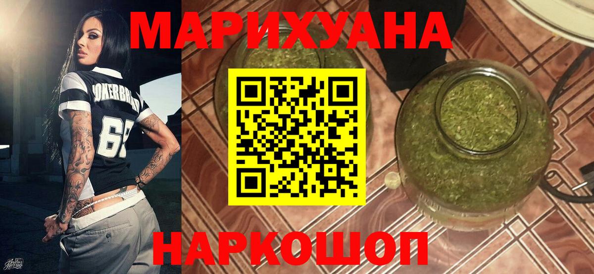 Михайловск  Марихуана марихуана  МАРИХУАНА план  Конопля THC 21%  Вход с VPN  Марихуана конопля 